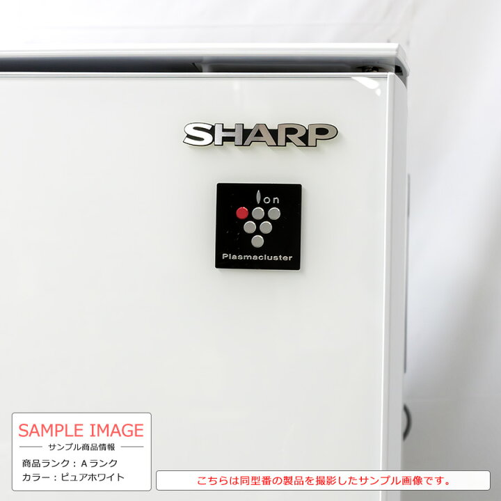 楽天市場】【中古/搬入付き】 SHARP 3ドア冷蔵庫 350L 長期90日保証 21 