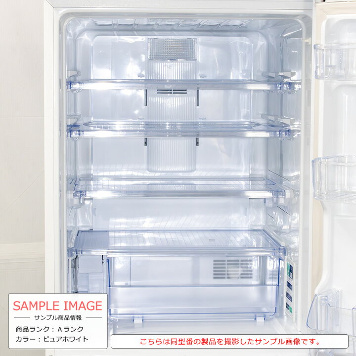 楽天市場】【中古/搬入付き】 SHARP 3ドア冷蔵庫 350L 長期90日保証 21  