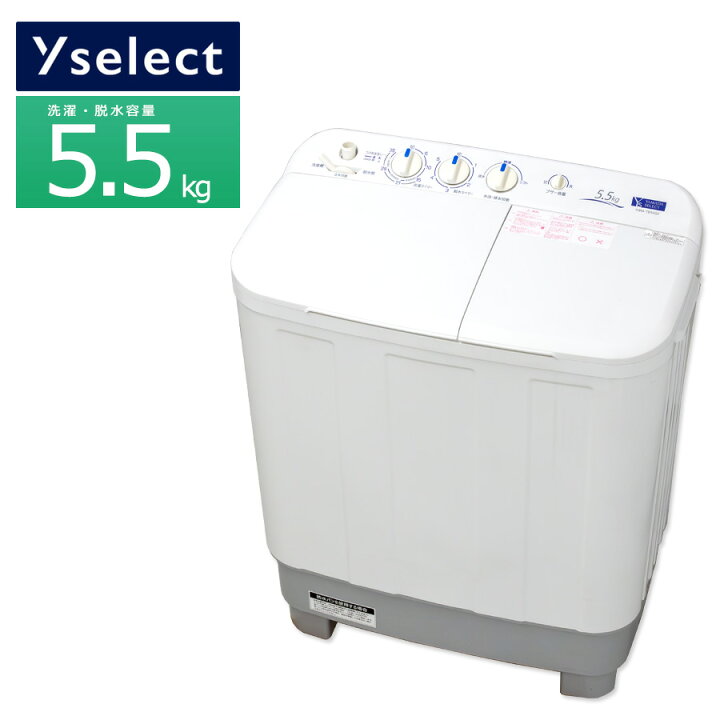 楽天市場】【中古/搬入付き】 YAMADA SELECT 二槽式洗濯機 5.5kg  