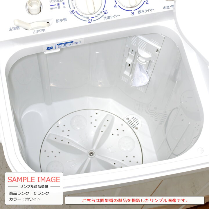 楽天市場】【中古/搬入付き】 YAMADA SELECT 二槽式洗濯機 5.5kg 60日 