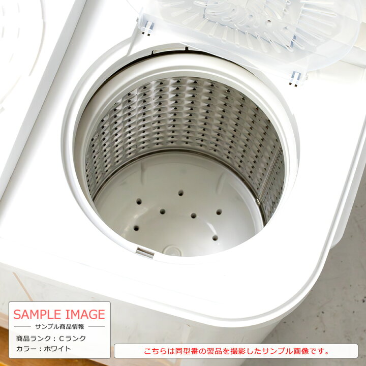 楽天市場】【中古/搬入付き】 YAMADA SELECT 二槽式洗濯機 5.5kg 60日 