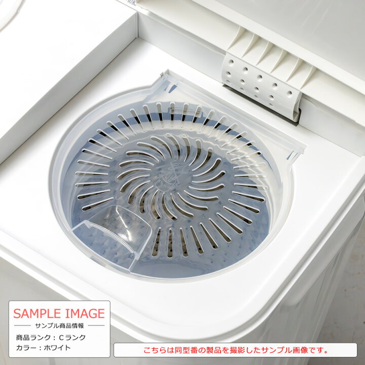 楽天市場】【中古/搬入付き】 YAMADA SELECT 二槽式洗濯機 5.5kg 60日 
