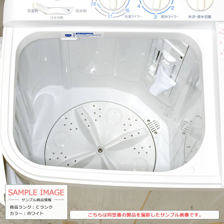 楽天市場】【中古/搬入付き】 YAMADA SELECT 二槽式洗濯機 5.5kg 90日 