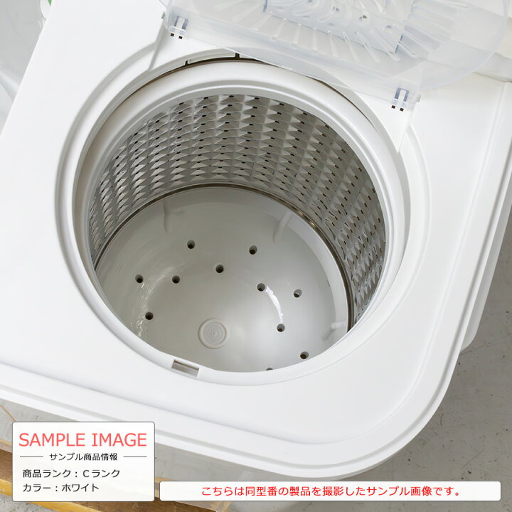 楽天市場】【中古/搬入付き】 YAMADA SELECT 二槽式洗濯機 5.5kg 90日 