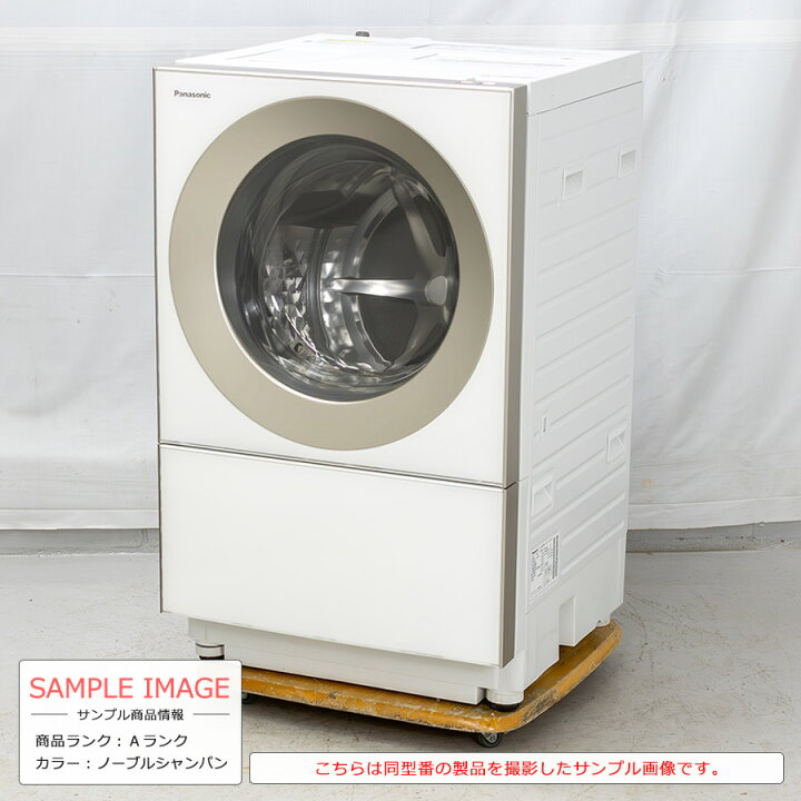 楽天市場】【中古/搬入付き】 Panasonic ドラム式洗濯乾燥機 Cuble  