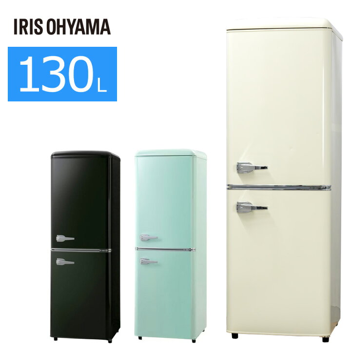 楽天市場】【中古/搬入付き】 アイリスオーヤマ 2ドア冷蔵庫 130L 60日 