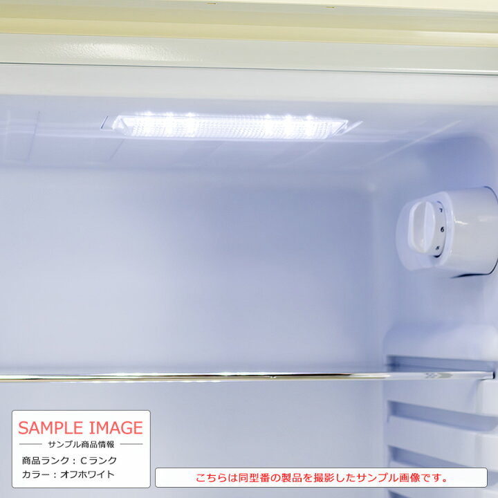 楽天市場】【中古/搬入付き】 アイリスオーヤマ 2ドア冷蔵庫 130L 60日 