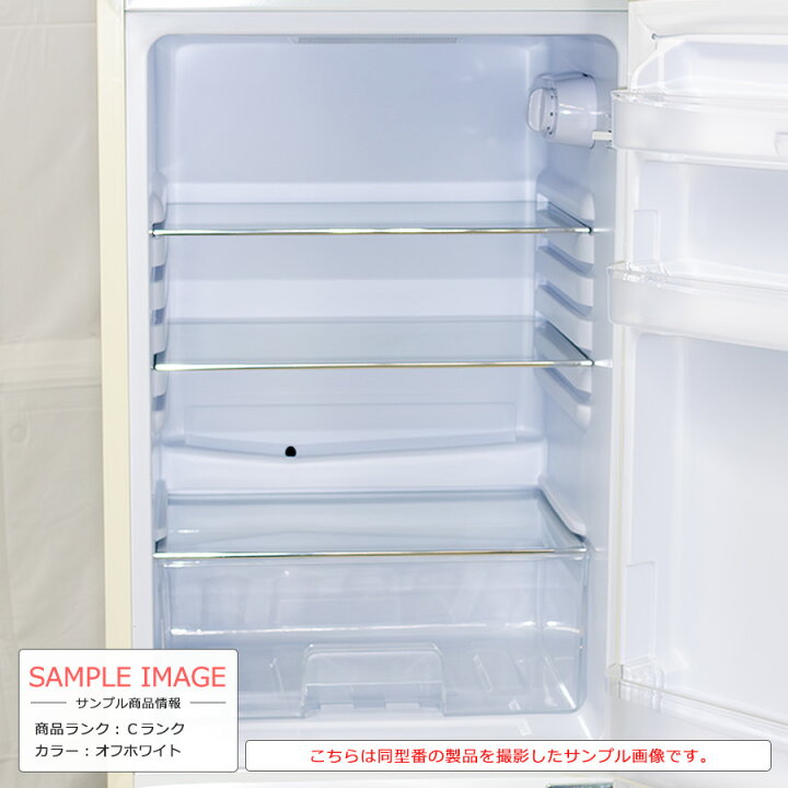 楽天市場】【中古/搬入付き】 アイリスオーヤマ 2ドア冷蔵庫 130L 60日 