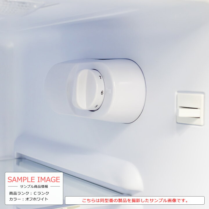 楽天市場】【中古/搬入付き】 アイリスオーヤマ 2ドア冷蔵庫 130L 60日 