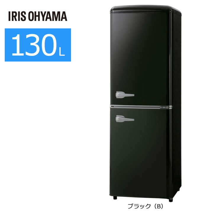 楽天市場】【中古/搬入付き】 アイリスオーヤマ 2ドア冷蔵庫 130L 60日 