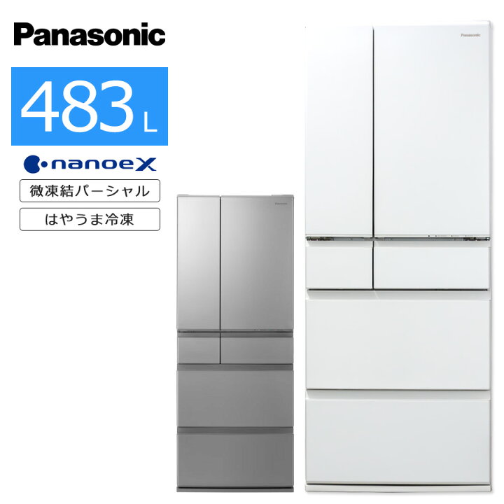 楽天市場】【中古/搬入付き】 Panasonic フレンチ6ドア冷蔵庫 483L 