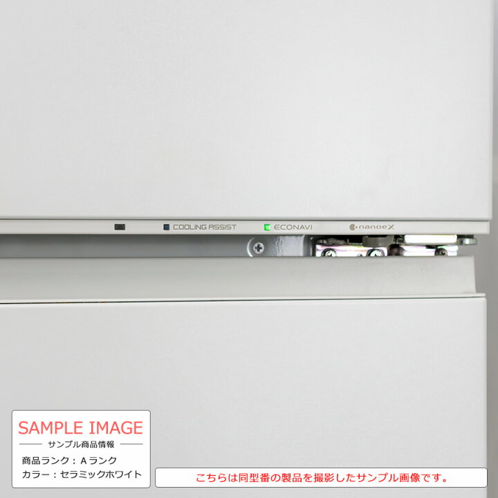 楽天市場】【中古/搬入付き】 Panasonic フレンチ6ドア冷蔵庫 483L 