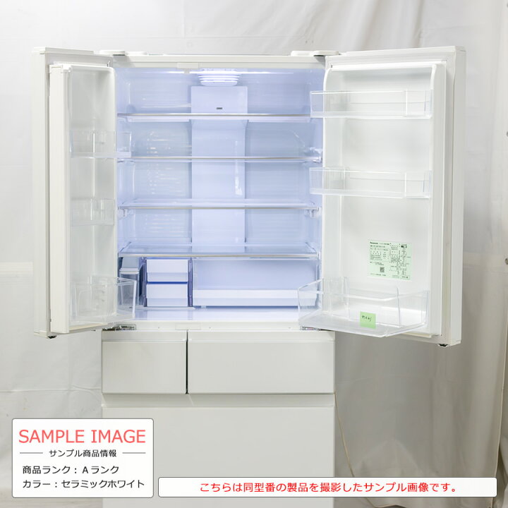 2020年 パナソニック 483L 大型冷蔵庫 NR-SMF486XーS型