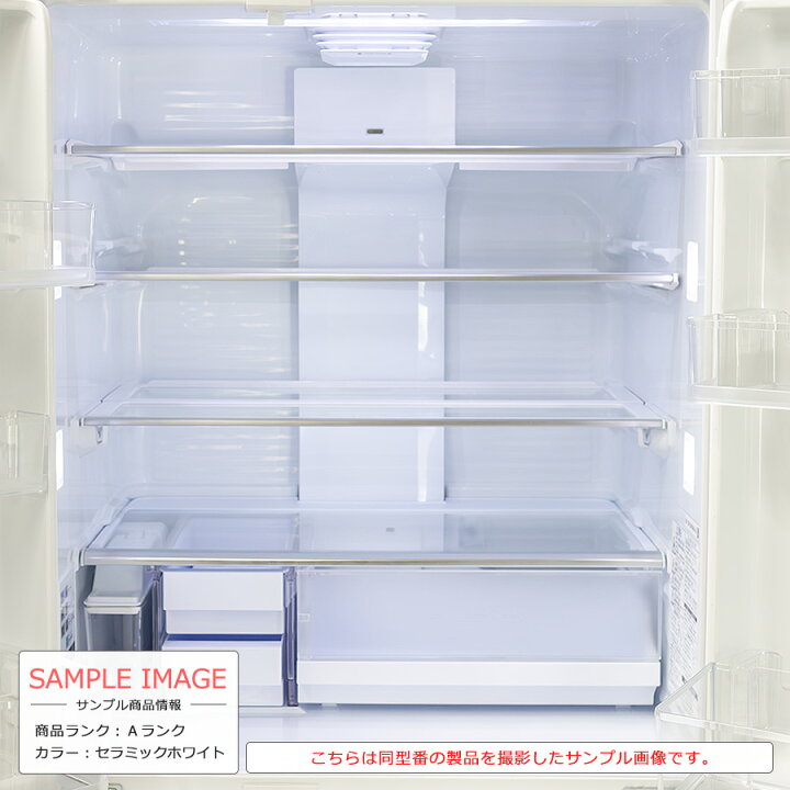 2020年 パナソニック 483L 大型冷蔵庫 NR-SMF486XーS型