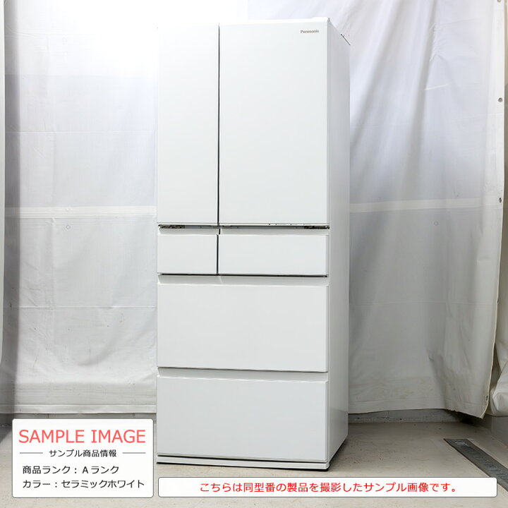 2020年 パナソニック 483L 大型冷蔵庫 NR-SMF486XーS型