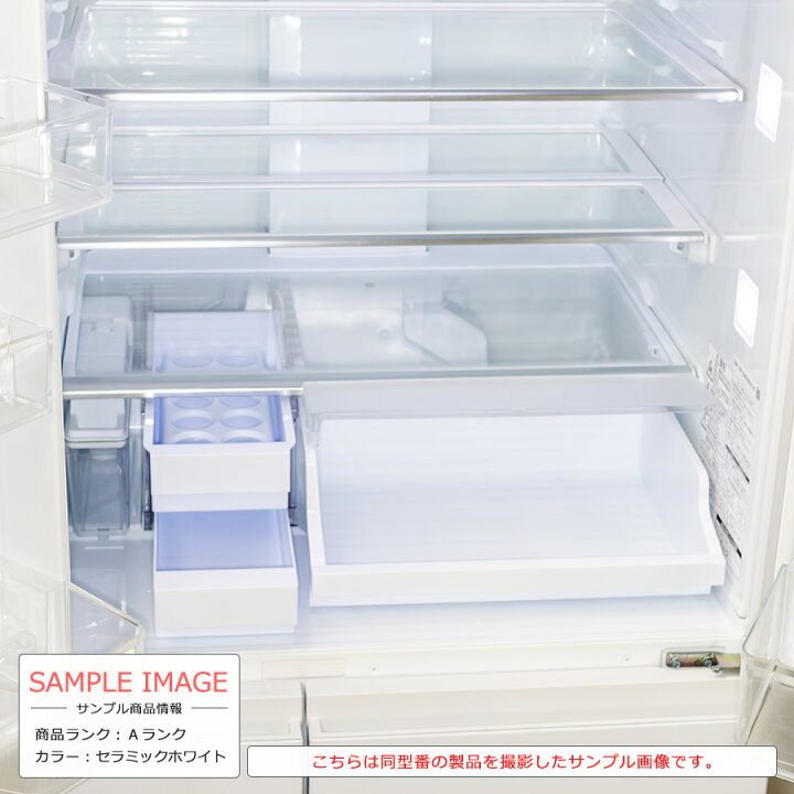 2020年 パナソニック 483L 大型冷蔵庫 NR-SMF486XーS型