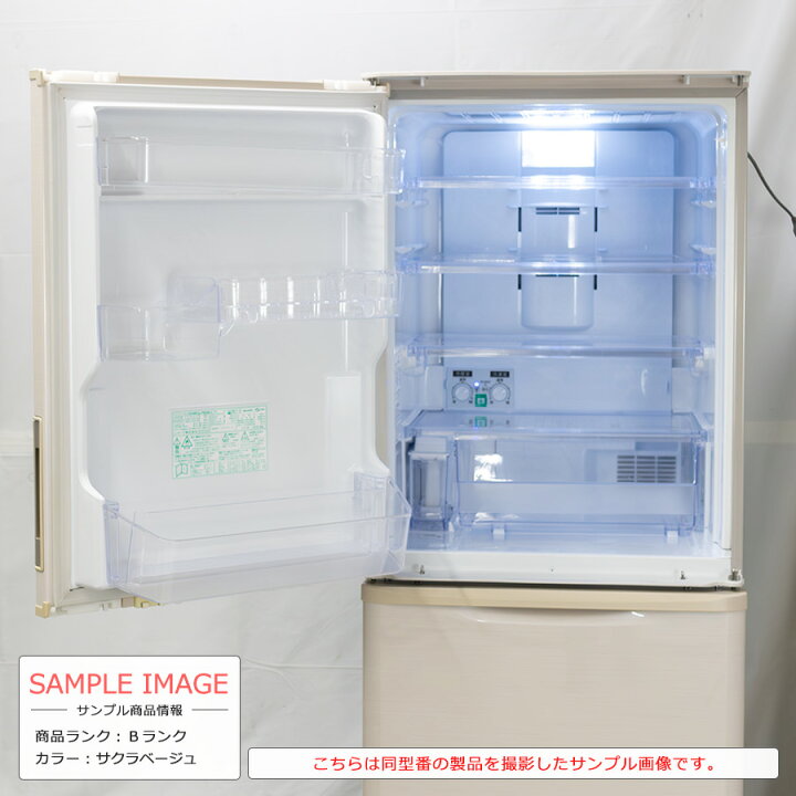 ⭐️SHARP⭐️シャープ⭐️350L冷蔵庫⭐️2016年製