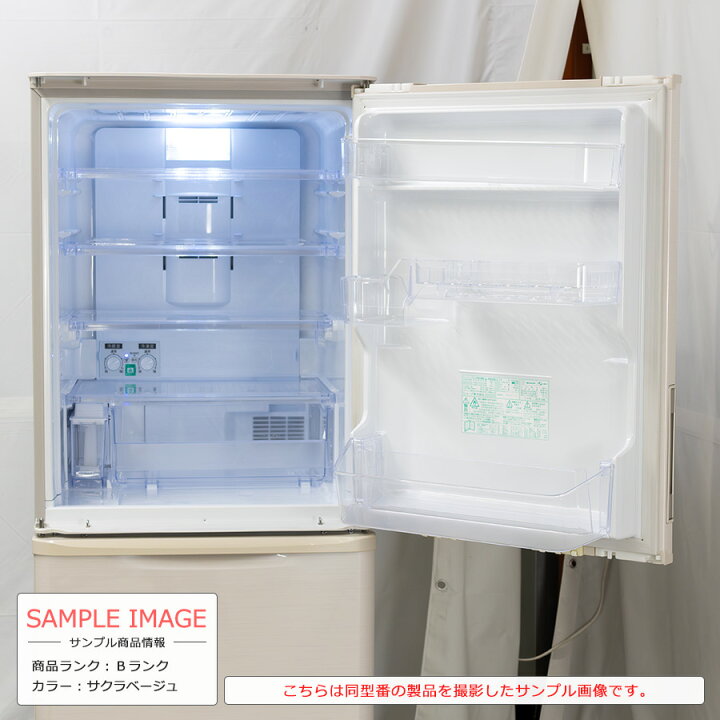 SHARP シャープ SJ-PW35B-C 冷蔵庫 350L 両開き 2015年