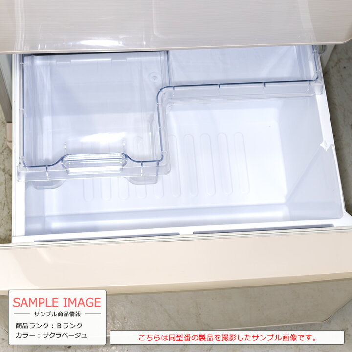 楽天市場】【中古/搬入付き】 SHARP 3ドア冷蔵庫 350L 60日保証 SJ 