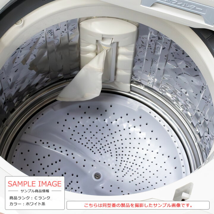 楽天市場】【中古/搬入付き】 SHARP 洗濯乾燥機 縦型 洗濯8kg 乾燥4.5 