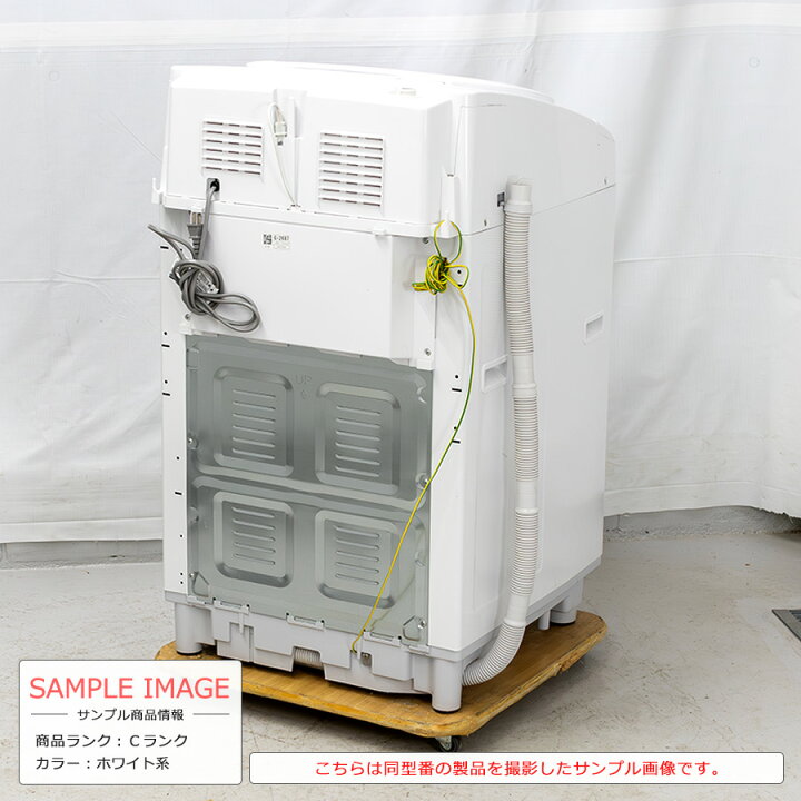 楽天市場】【中古/搬入付き】 SHARP 洗濯乾燥機 縦型 洗濯8kg 乾燥4.5 