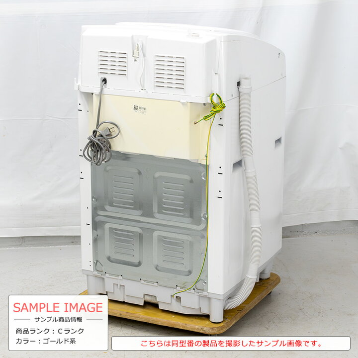 楽天市場】【中古/搬入付き】 SHARP 洗濯乾燥機 縦型 洗濯8kg 乾燥4.5 