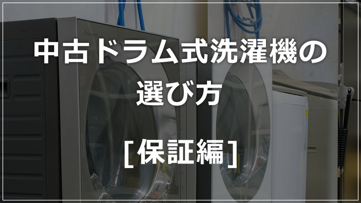 楽天市場 | かぐやインテリア 楽天市場店 - 最低6ヶ月～の長期保証で安心