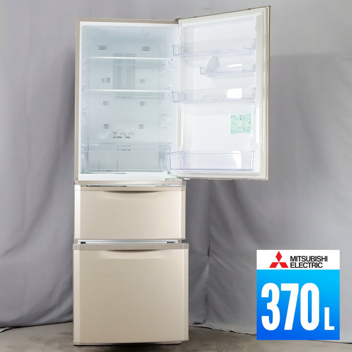 【中古/屋内搬入付】 冷蔵庫 3ドア 370L ファン式 30日保証 三菱 MR-C37Z-P 右開き 自動製氷 EK6173  かぐやインテリア 