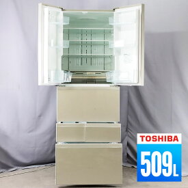 【中古/屋内搬入付き】 東芝 6ドア冷蔵庫 509L 長期90日保証 GR-P510FD-EC ガラスドア 新鮮摘みたて野菜室 切り替えチルド マジック大容量 自動製氷 サテンゴールド