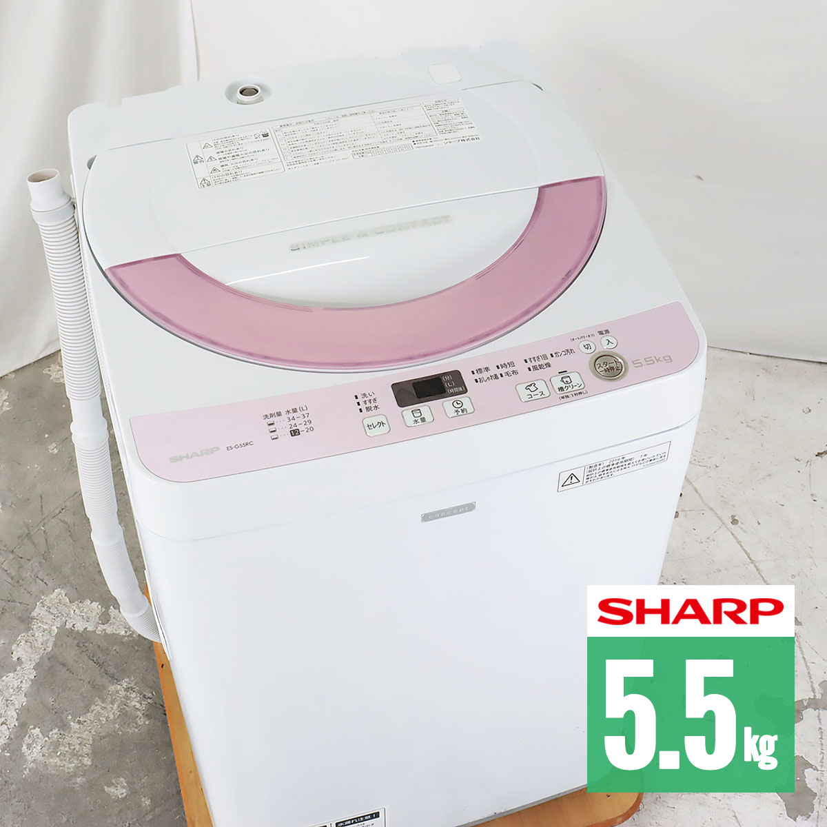最大62％オフ！ SHARP洗濯機 8.0kg 2016年簡易乾燥機能付 sushitai.com.mx