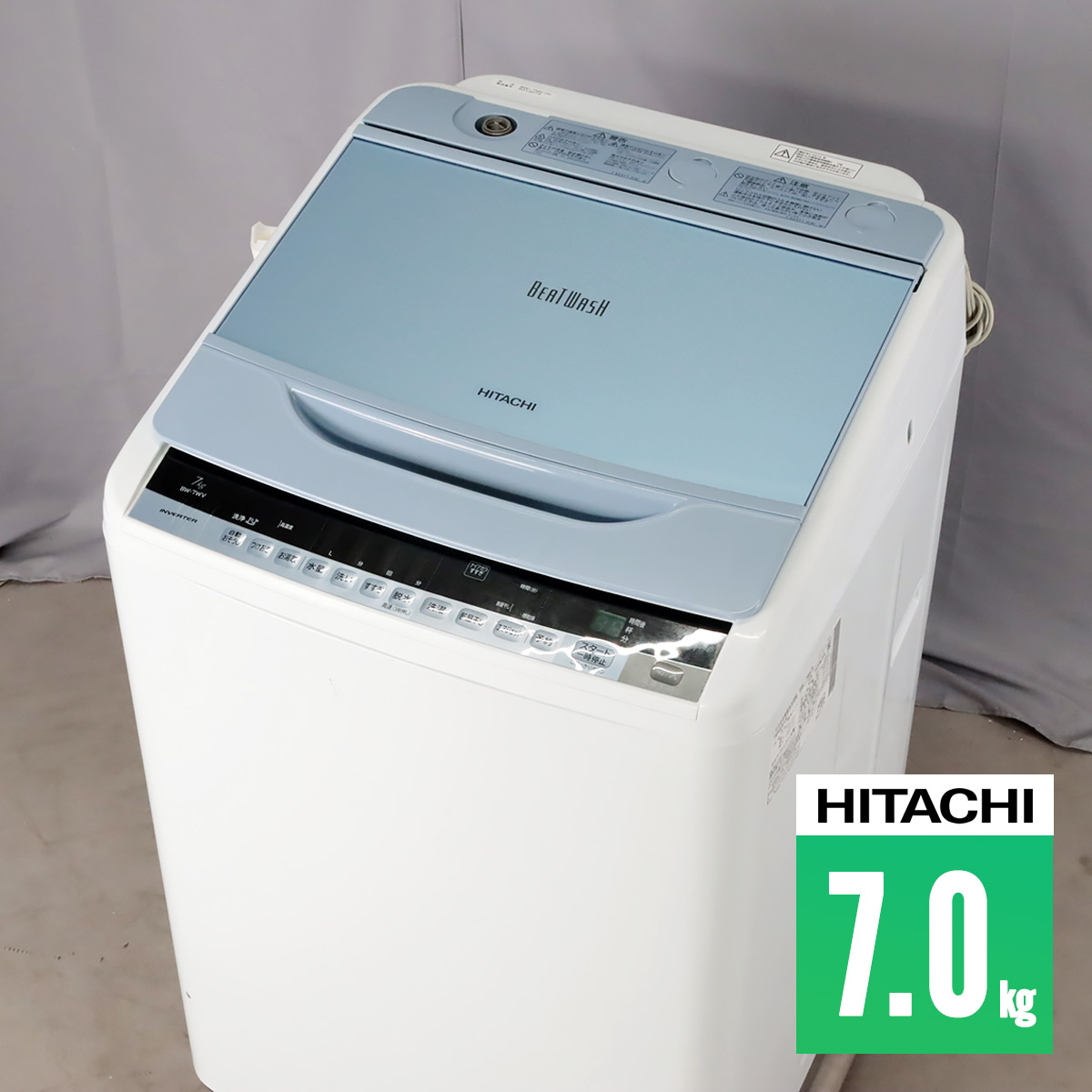 【楽天市場】【中古/屋内搬入付】 全自動洗濯機 縦型 7kg ビート ...