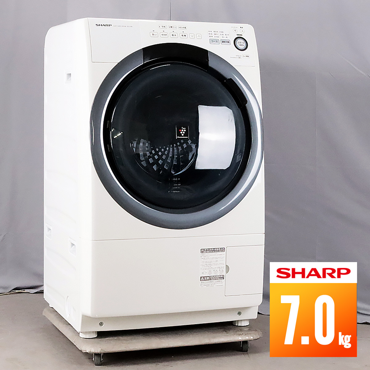 SHARP ドラム式洗濯乾燥機 ES-S7D WL(左開き) smkn1geger.sch.id