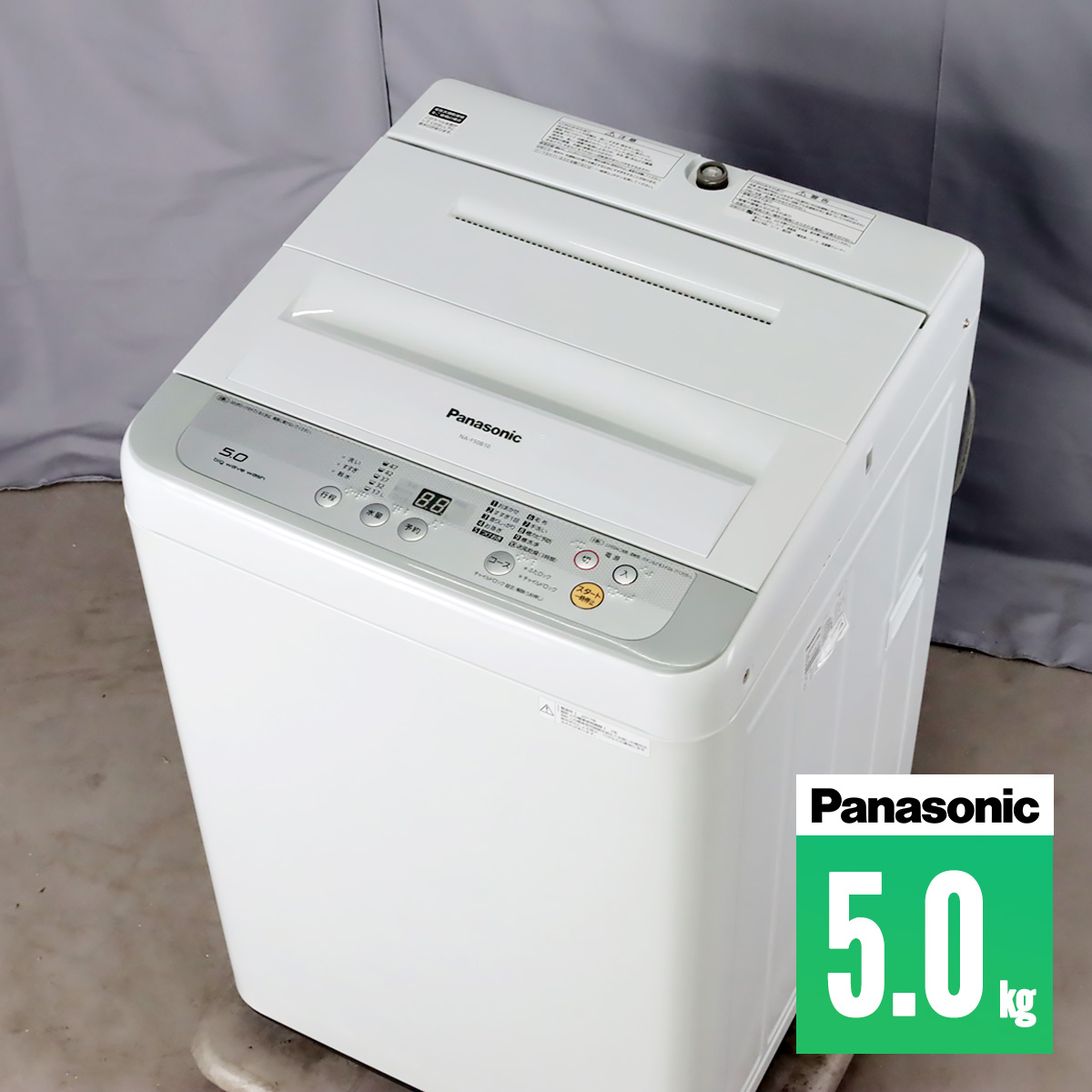人気国産 ヤフオク! - Panasonic パナソニック 全自動洗濯機 NA-F50B10