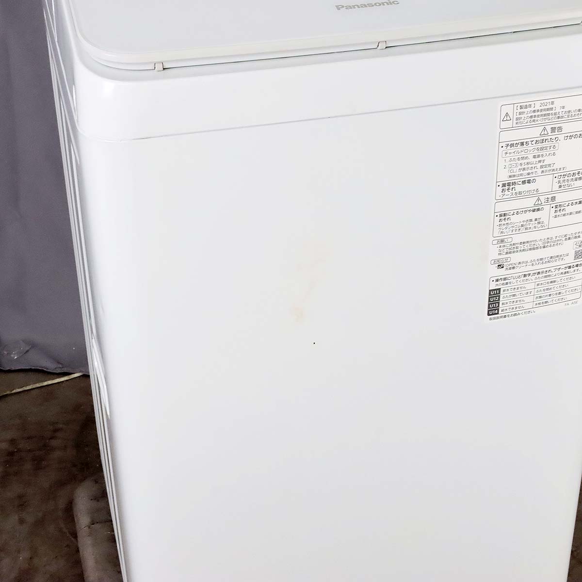 楽天市場】【中古】 全自動洗濯機 縦型 7kg エコナビ 美品 2021年製 60
