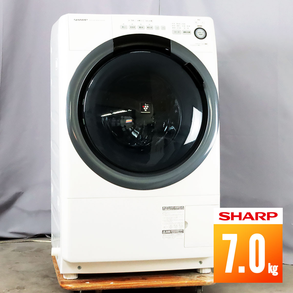 非常に高い品質ジャンク品 シャープ ドラム式洗濯乾燥機 ES-S7D-WL(左