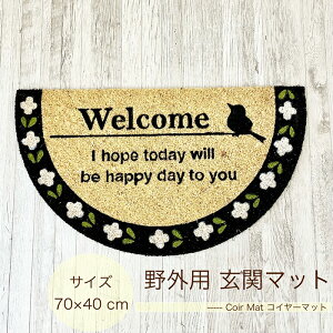 y փ}bg ~ 70×40 z@Op K[f @ @EFJ p[ }bg@@RRibc fނ̌փ}bg Jt O[ i` Rf