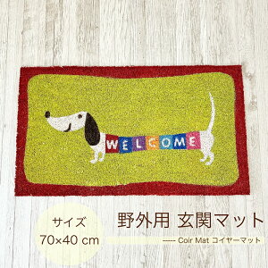 y փ}bg 70×40 z@Op K[f @_bNXth @EFJ p[ }bg@@RRibc fނ̌փ}bg Jt hbO  R i` 