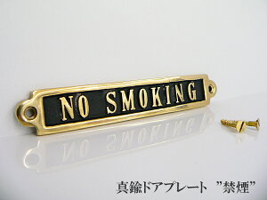yBe[WeCXgz^JhAv[g@S[h@uNO@SMOKING@։vlWt@l[v[g