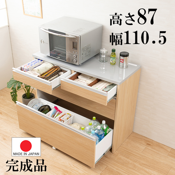 正規品！ 0017 ir 幅119cm キッチンカウンター 【 食器棚 カウンター