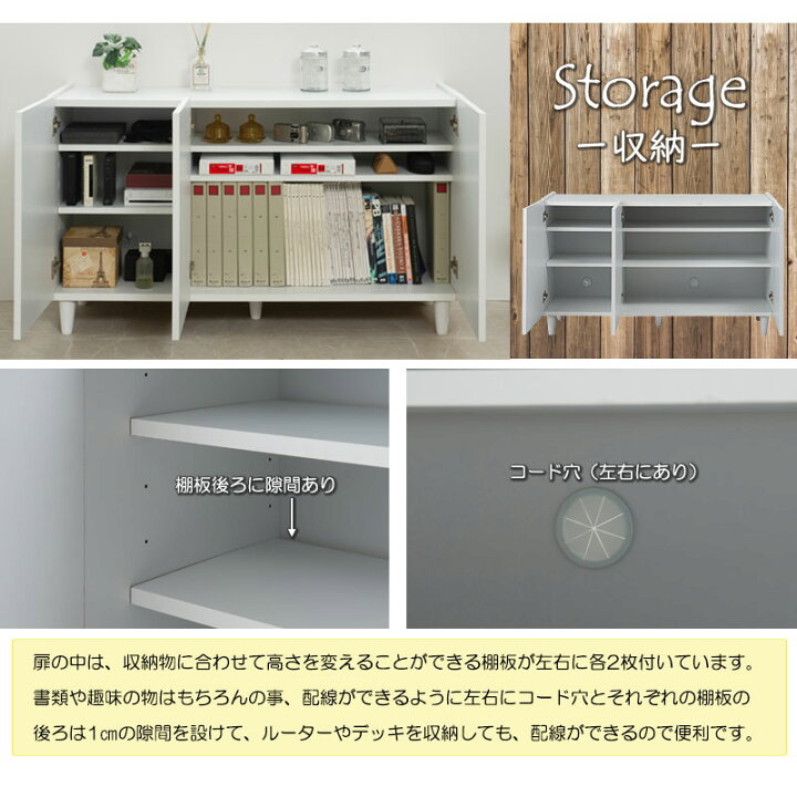 KE-118【ご来店頂ける方限定】リビングボード 白×グレー