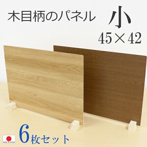 y6gzyTCY 45×42z y ؖڕ pl d؂zy 򖗗\h z u^ K[h pl  Ζ JE^[ ItBX fXN Ζ HX Ɩpl ȈՐݒu Vv  