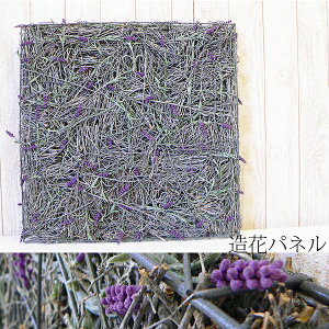 ���� �p�l�� ���Ǌ|�� �C���e���A�p�l�� �� ��^60×60�@���x���_�[�@ �A�[�g�@�A�� ��������I�݌ɏ���