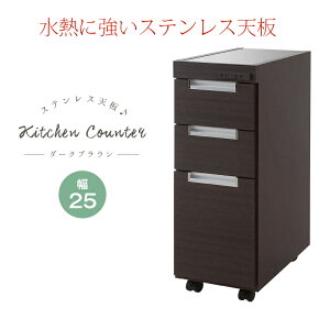 キッチンカウンター ステンレス天板 作業台の通販 価格比較 価格 Com キッチンカウンター ステンレス天板 作業台の通販 価格比較 価格 Com