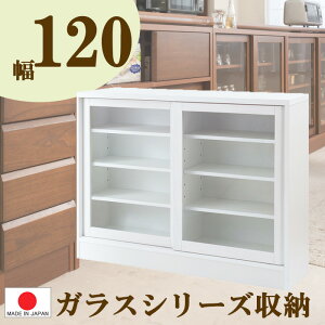 カウンター下収納 ガラス 収納家具 収納用品の通販 価格比較 価格 Com