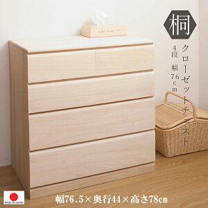 y LX^[t [ ˃`FXgzy 76 zy 4i z@{   N[[bg @ 厖Ȉߗނ [  \y ^X ˒\y N[[bgp Y i q\y 0019hi