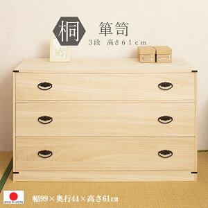 y ςݏdˉ\ 3i 61 zy99.5z˃^XBXy[Xt@a\y@[ N[[bg ߑւ i` Rh VRf 0028hi