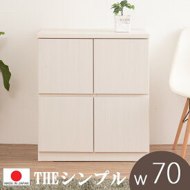 楽天市場 見せない収納の通販 楽天市場 見せない収納の通販