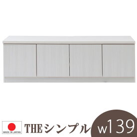 楽天市場 見せない収納の通販