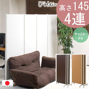 yLX^[ t 4A 145 z Ԏd؂ p[e[V ډB ՗ ItBXpi Y zCg Ԏd؂ pl d 0166nj p[eBV uE i`