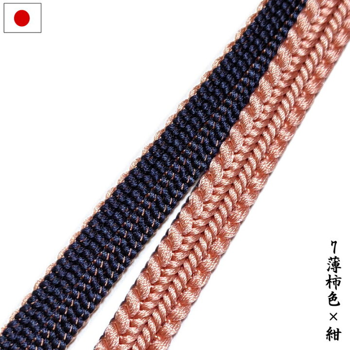楽天市場】【半期決算セール】帯締め 帯〆 三分紐 リバーシブル 正絹 